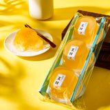 Natsumikan Jelly (3 pieces)