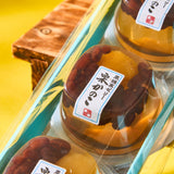 Chestnut Jelly (3 pieces)