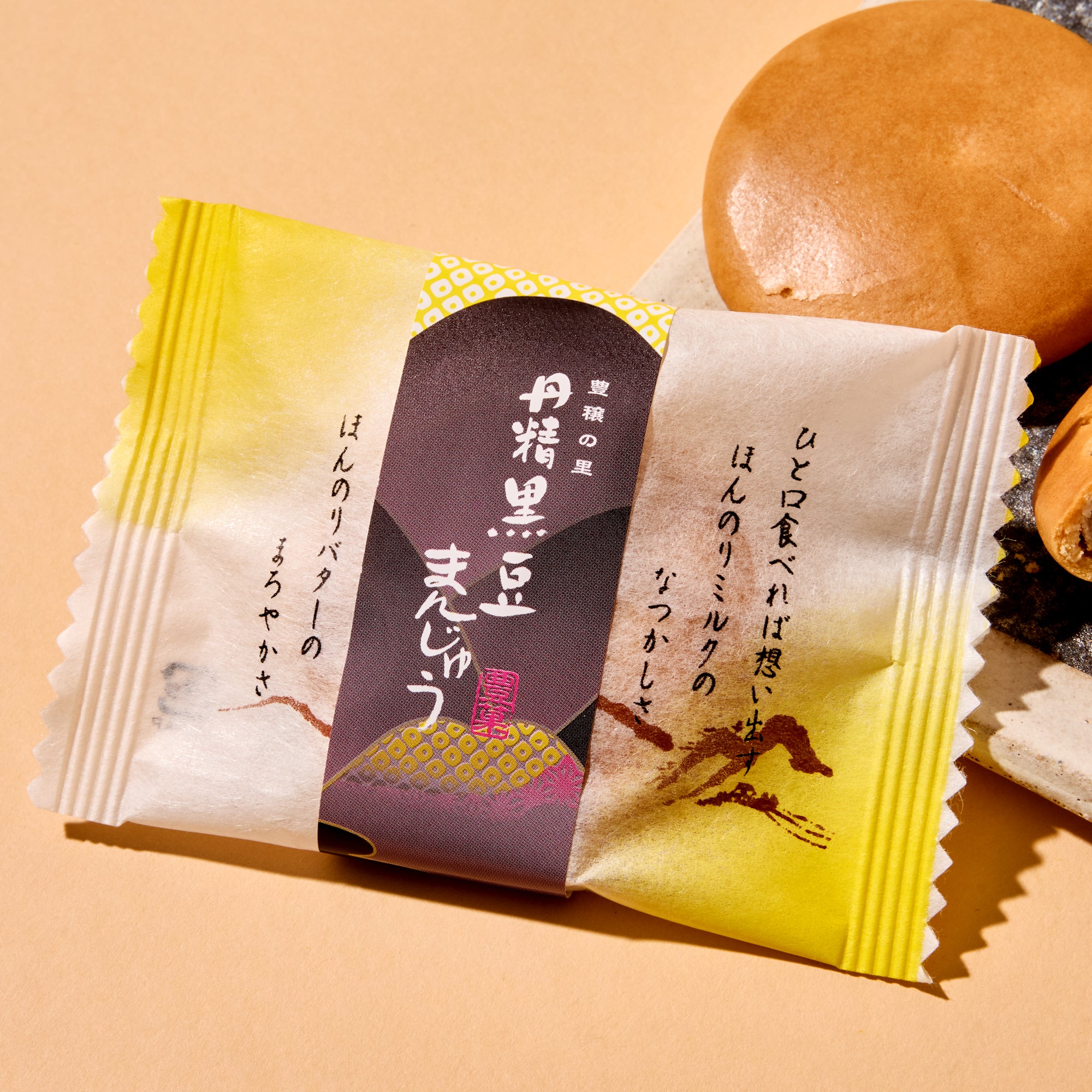 Black Soybean Manju (8 pieces)