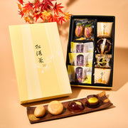Autumn Wagashi Confectionery Assortment (9 pieces)