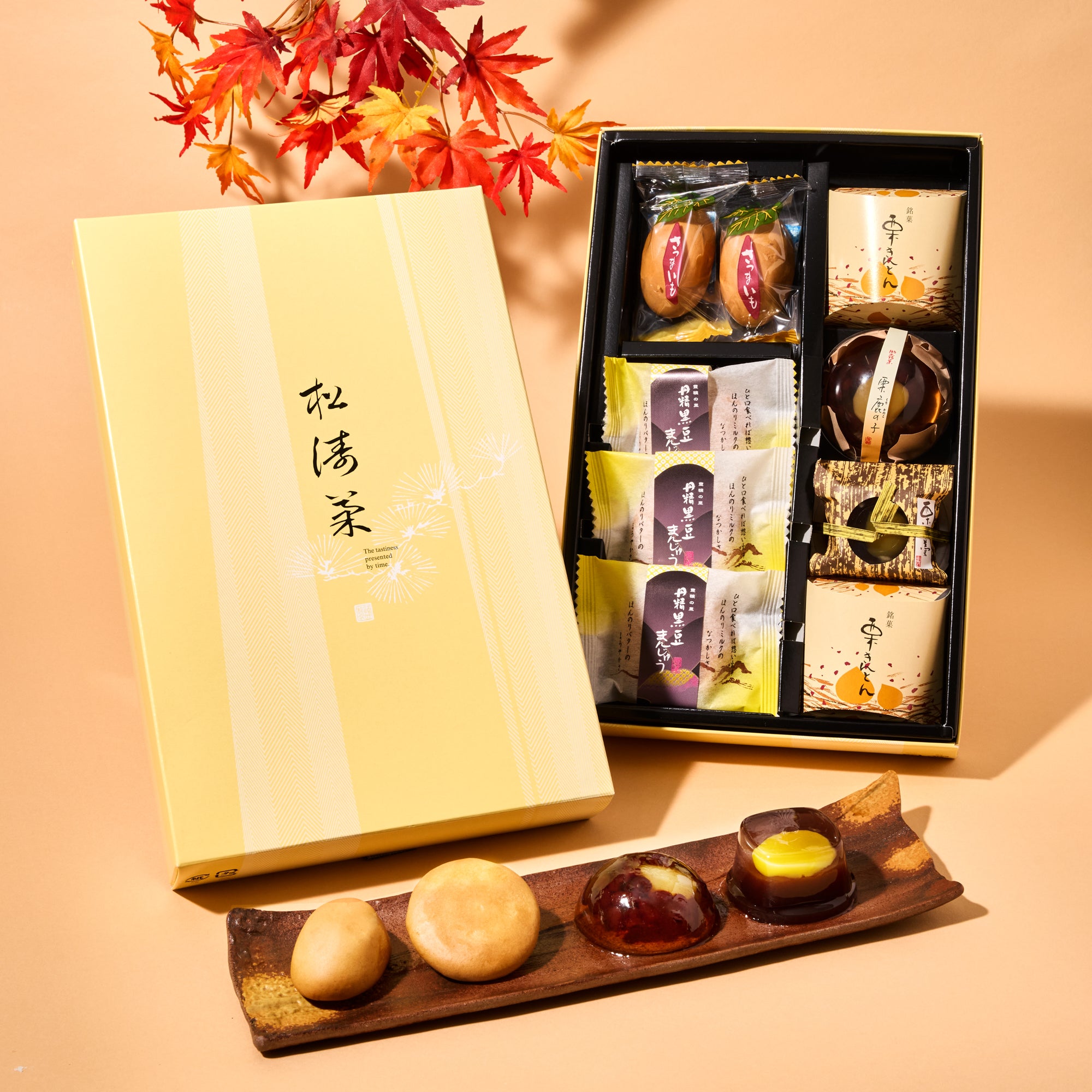 Autumn Wagashi Confectionery Assortment (9 pieces)