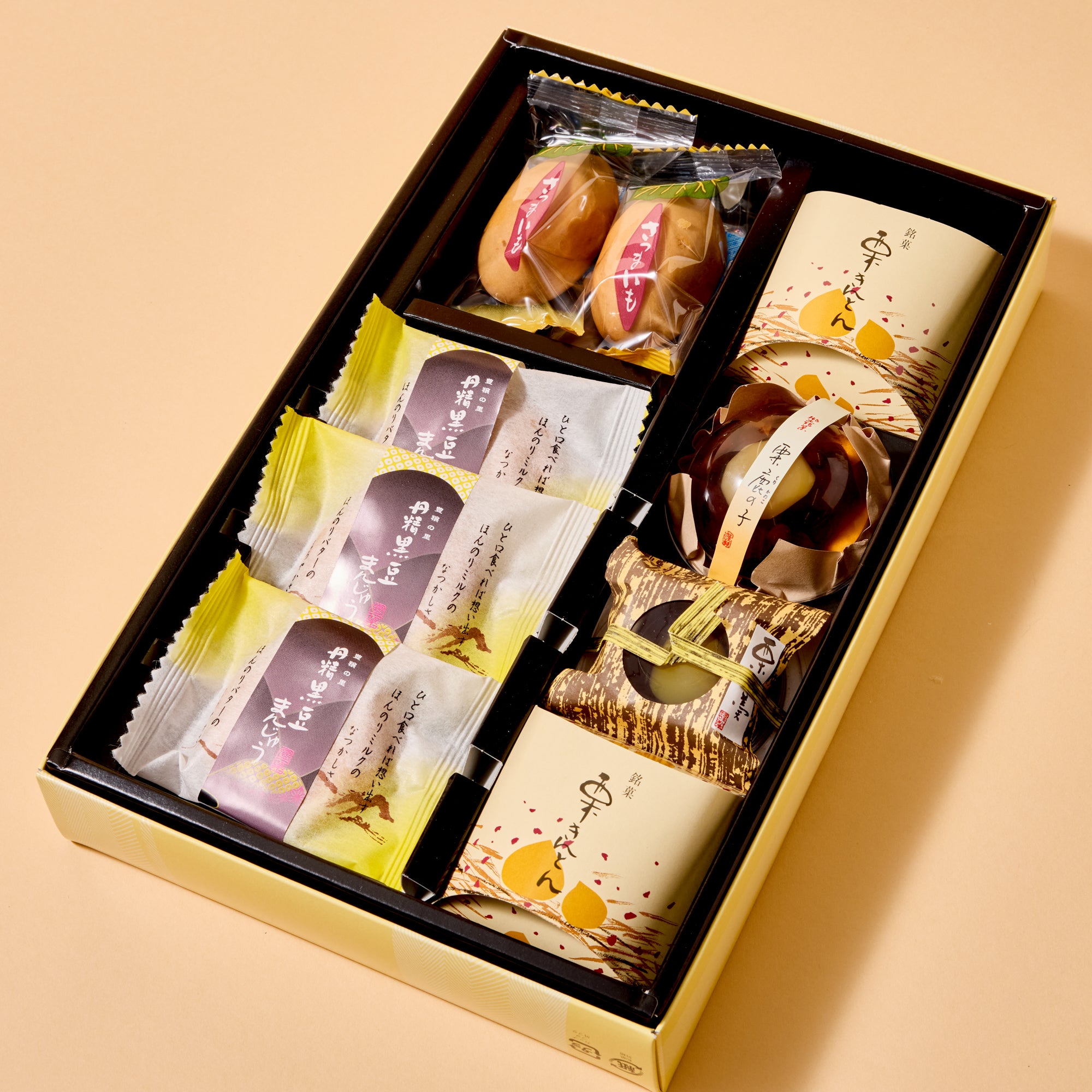 Autumn Wagashi Confectionery Assortment (9 pieces)