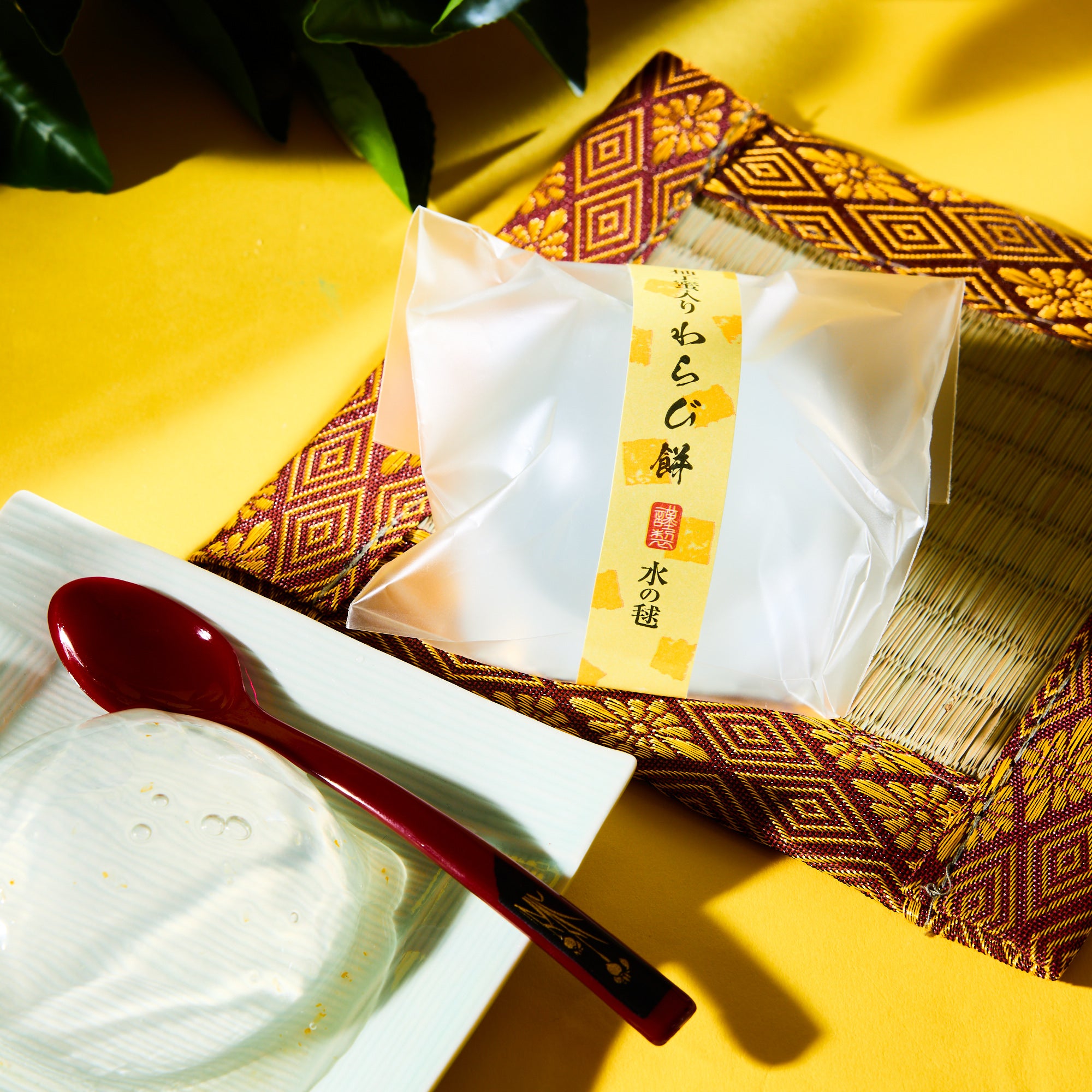 Yuzu Syrup Warabimochi