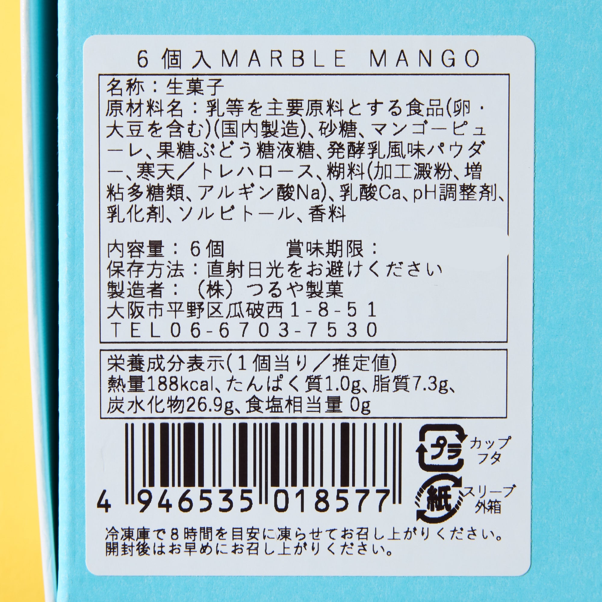 Mango Frozen Dessert (6 pieces)