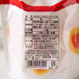 Maneki Neko Gummies