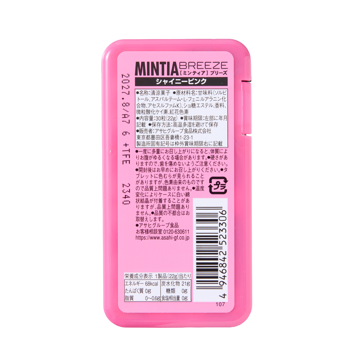 Mintia Breeze Shiny Pink Mints