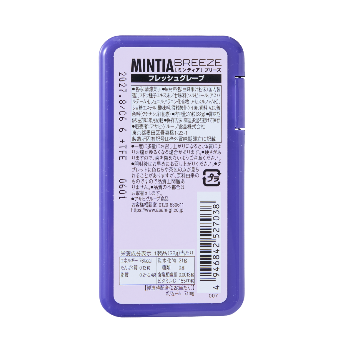 Mintia Breeze Fresh Grape Mints