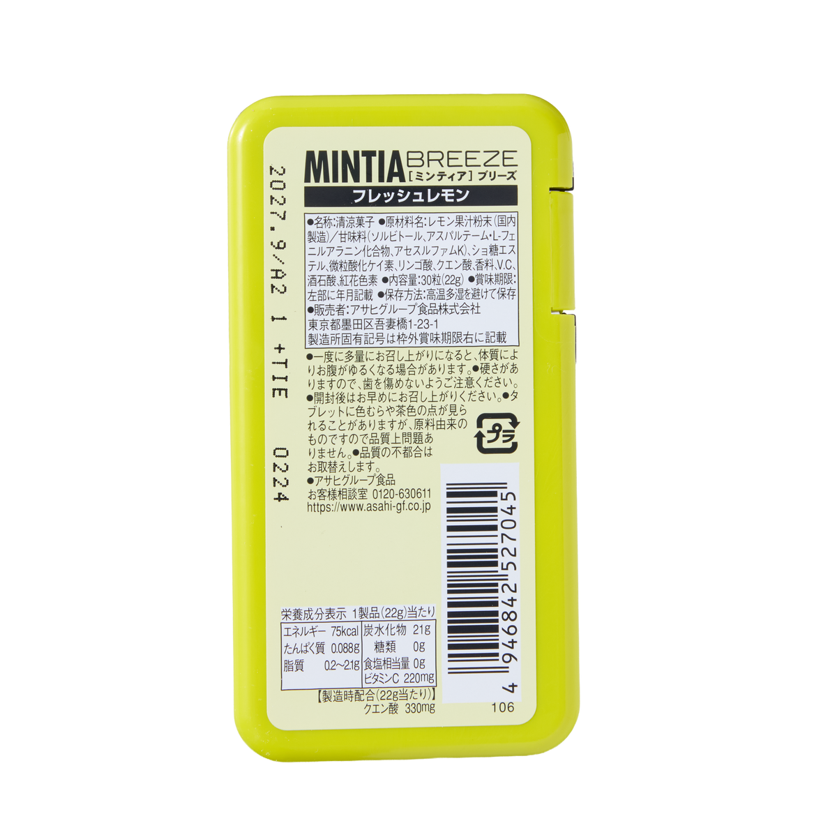 Mintia Breeze Fresh Lemon Mints