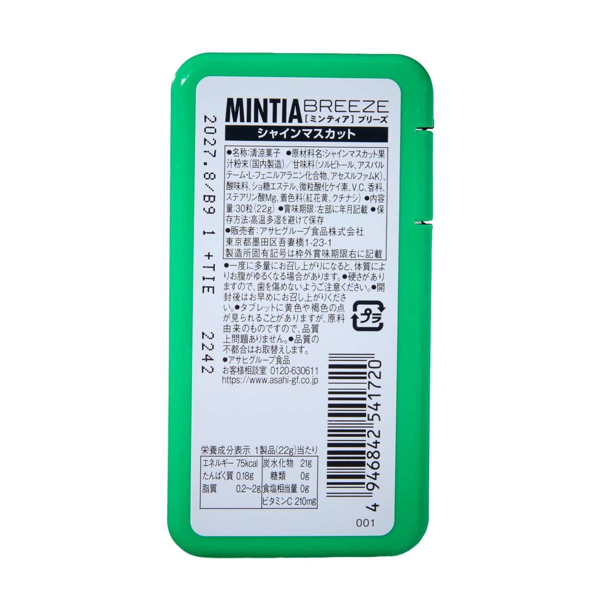 Mintia Breeze Shine Muscat Grape Mints