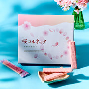 Furansuya Sakura Cornetta