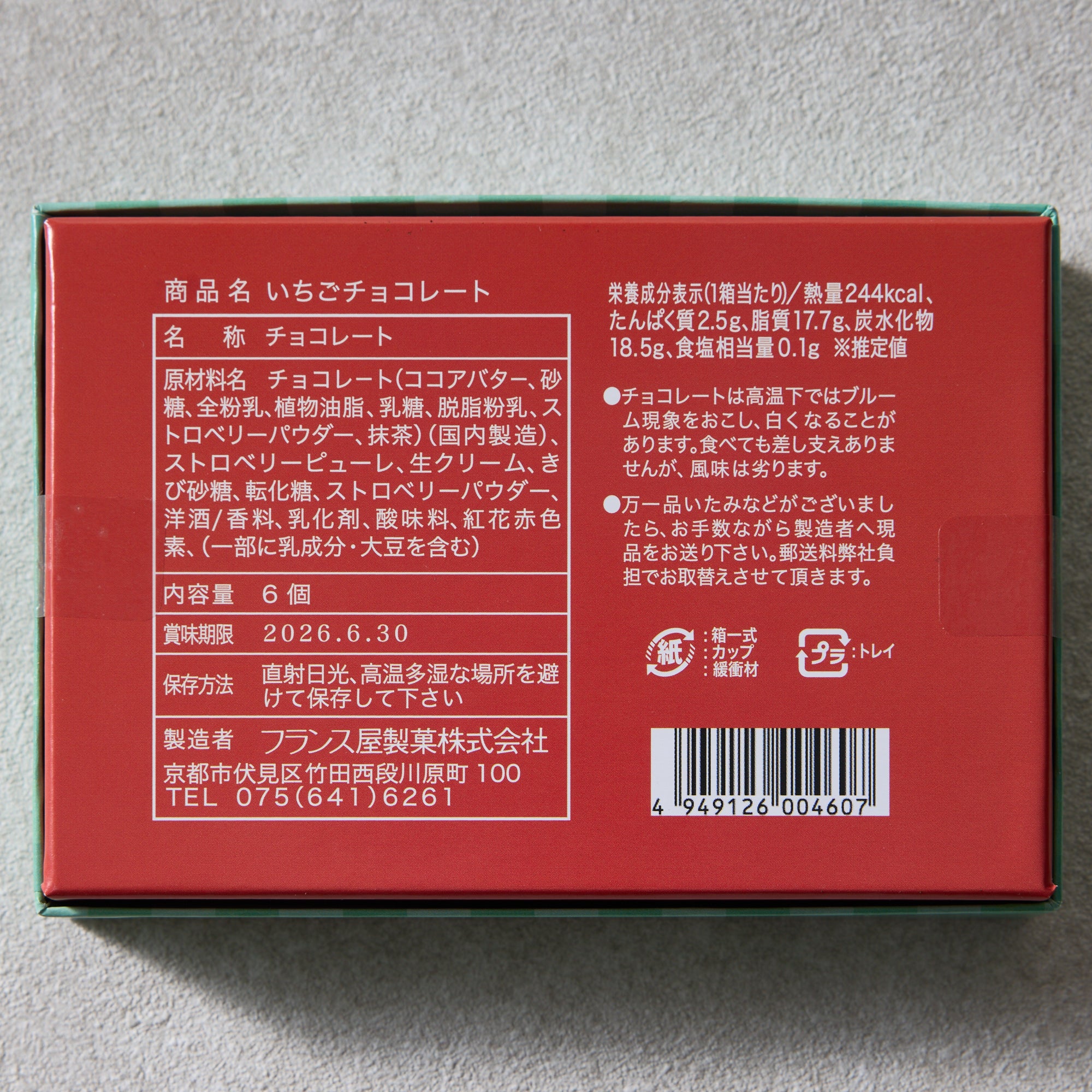 Furansuya Strawberry Field Chocolate