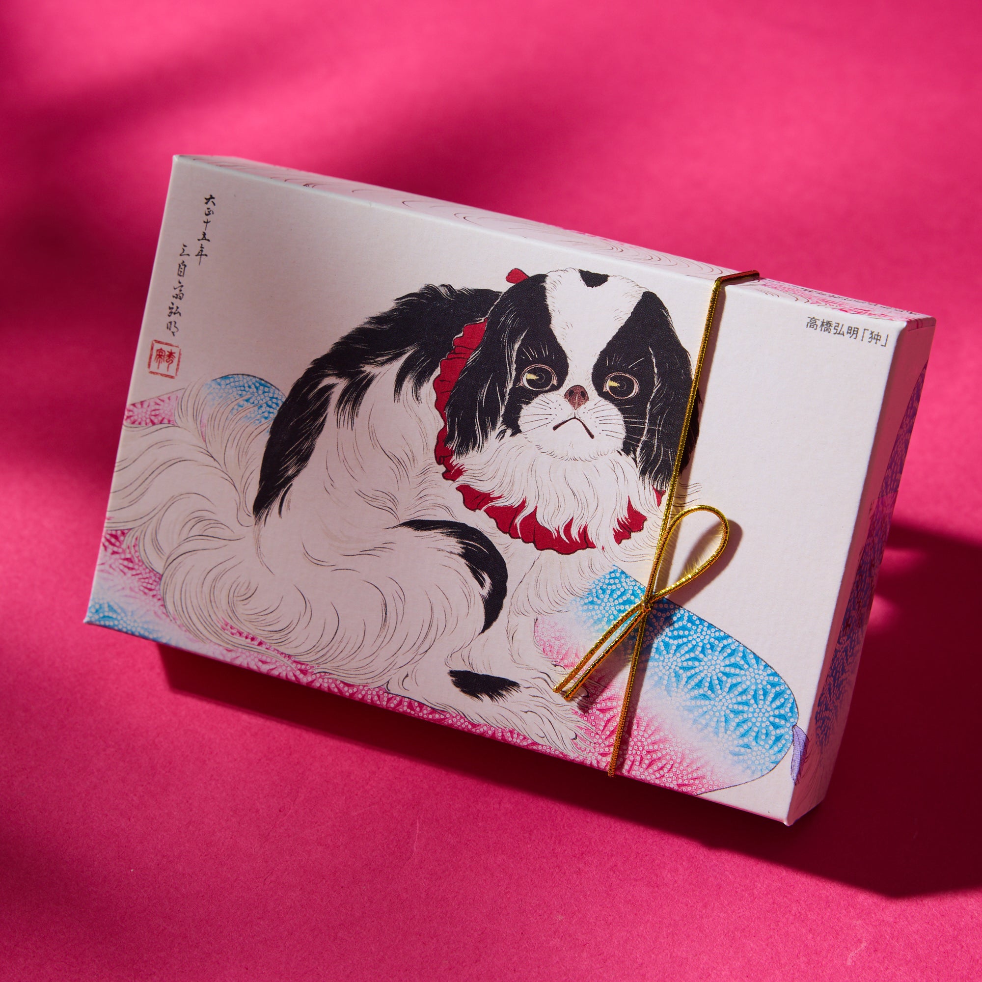 Goncharoff Wagashi Chocolate Assortment (5 pieces)