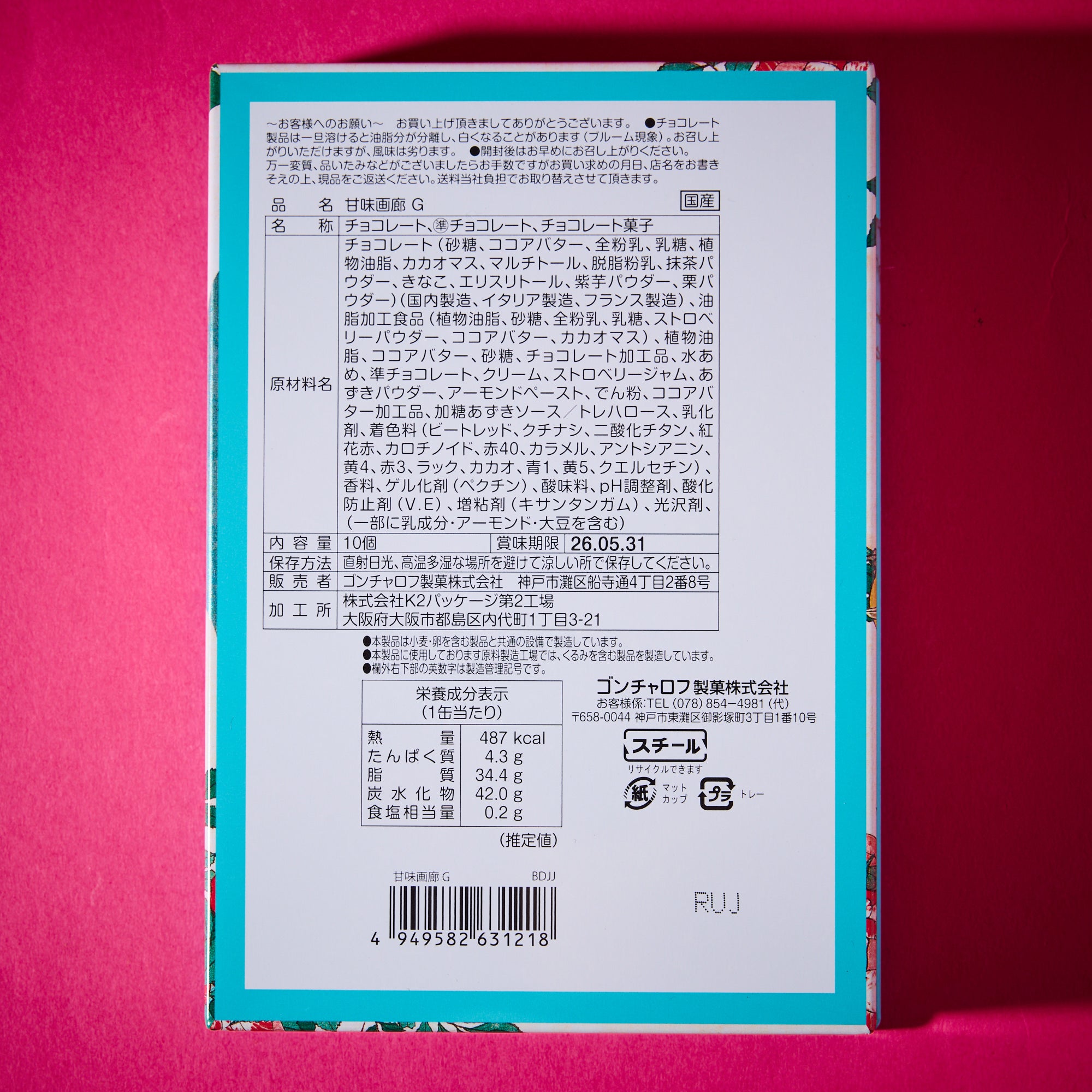 Goncharoff Wagashi Chocolate Assortment (10 pieces)