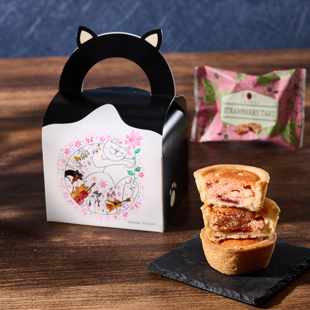 Strawberry Tart Cat Gift Set (3 pieces)