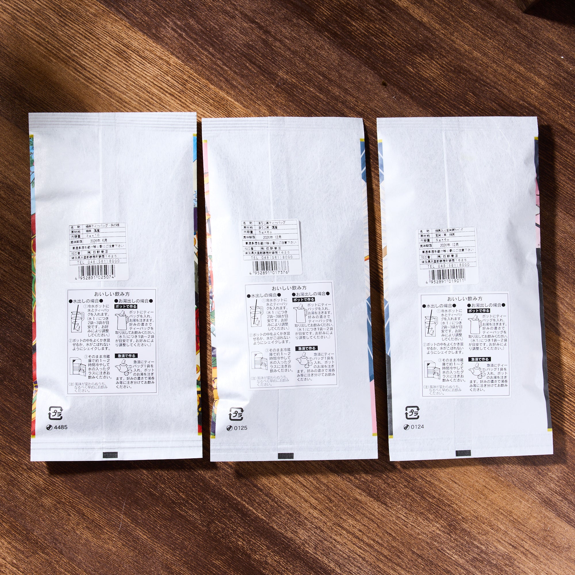 Ukiyo-e Tea Assortment (22 tea bags)