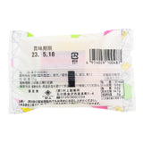 Wari-Gohri Soft Chew Candy(3 pcs)