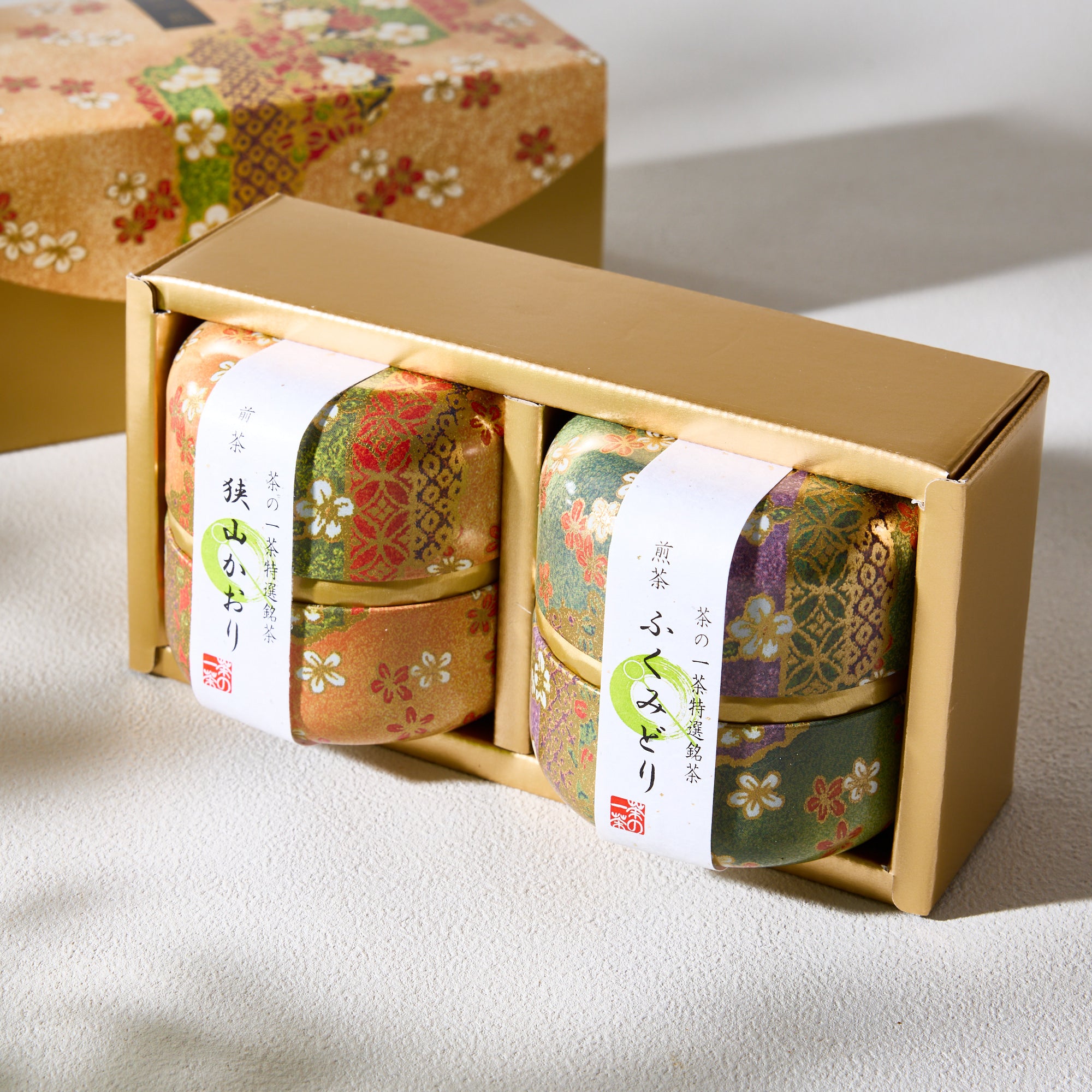 Sencha Tea Gift Set