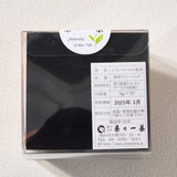 Lemon Myrtle Green Tea (7 tea bags)