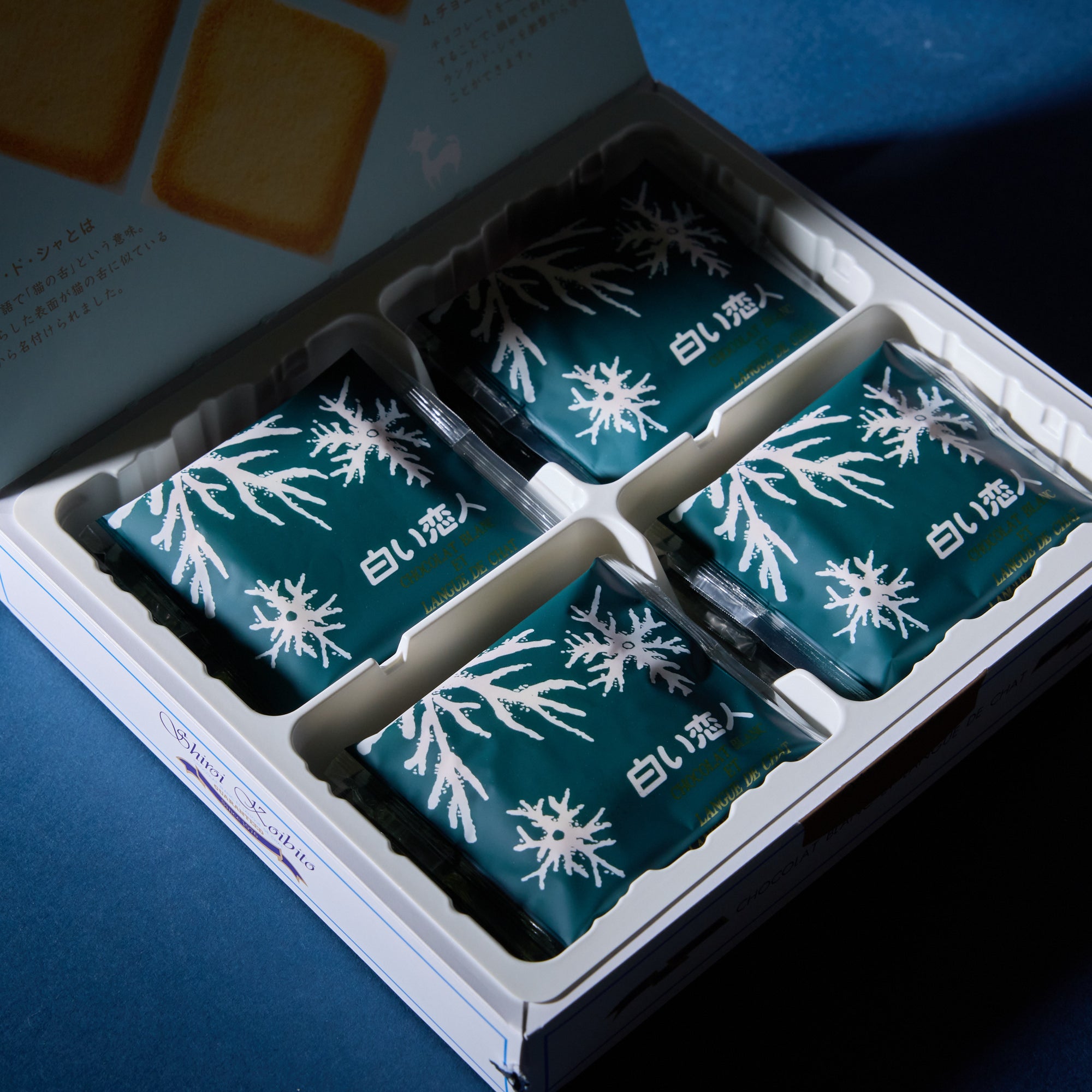 White Chocolate Langue de Chat Cookies (12 pieces)