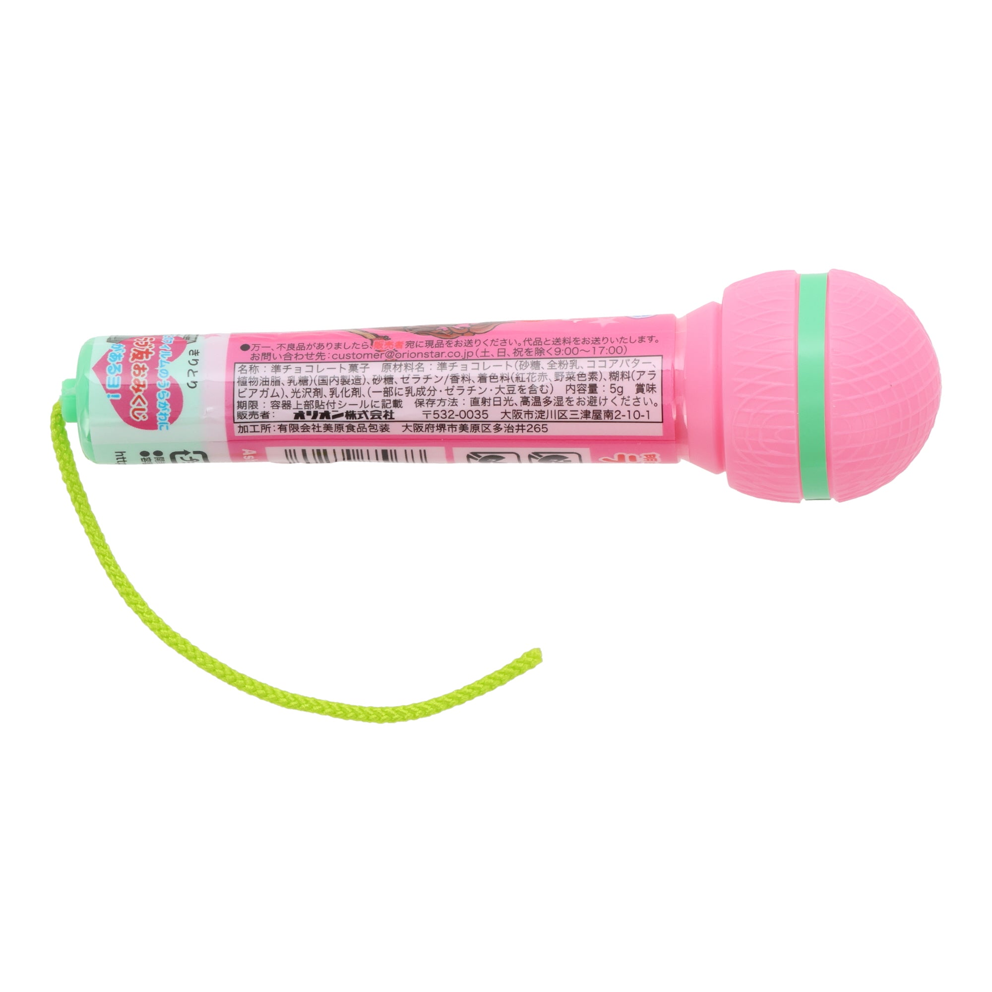 Karaoke Microphone Candy  (12pcs set)