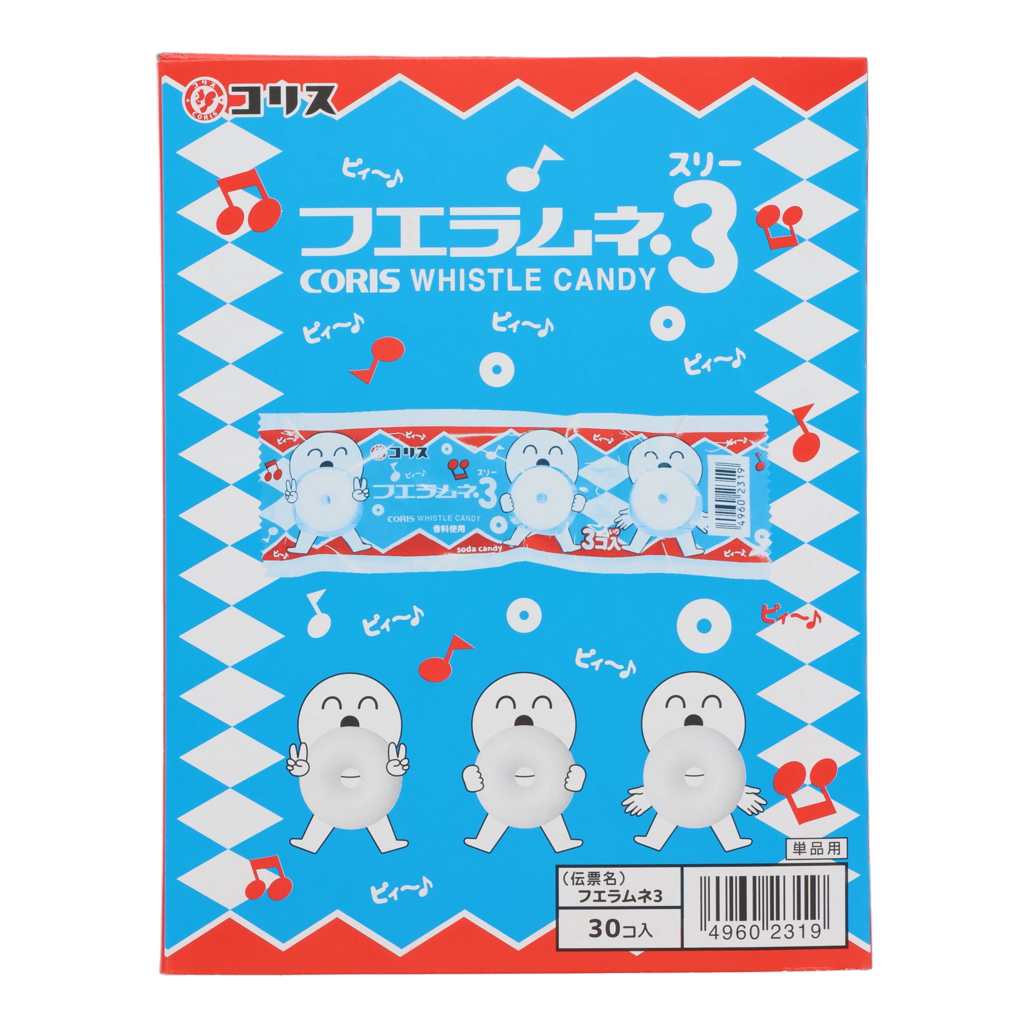 Ramune Soda Candy (30pcs set)
