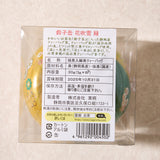 Suzuko Ryokucha Tea, Green Sakura Canister (6 bags)