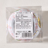 Maneki Neko White Lucky Cat Fukamushicha Tea