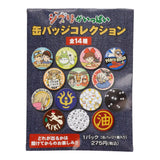 Ghibli Can Badge (14pcs)