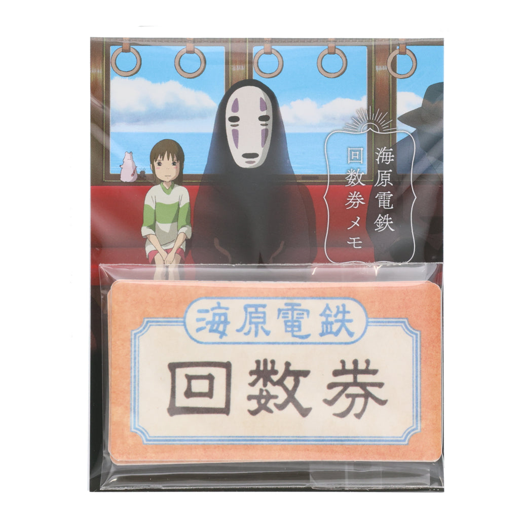 Assorted Ghibli Memo Pads