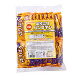 Crispy Pumpkin Senbei (20 Pieces)