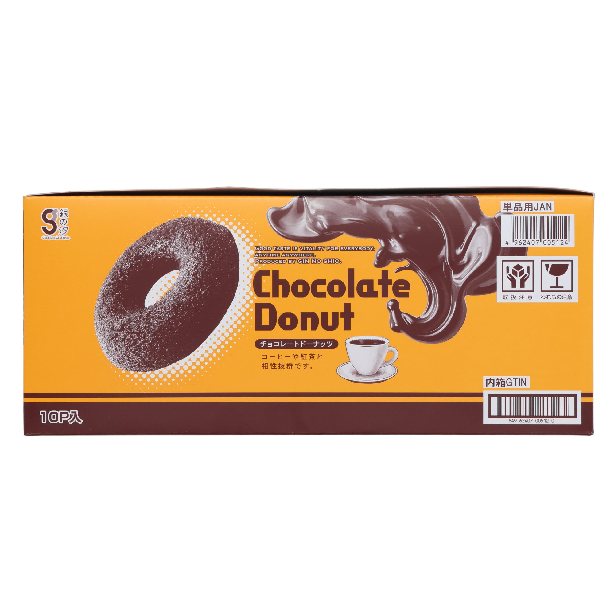 Chocolate Donut (10pcs)