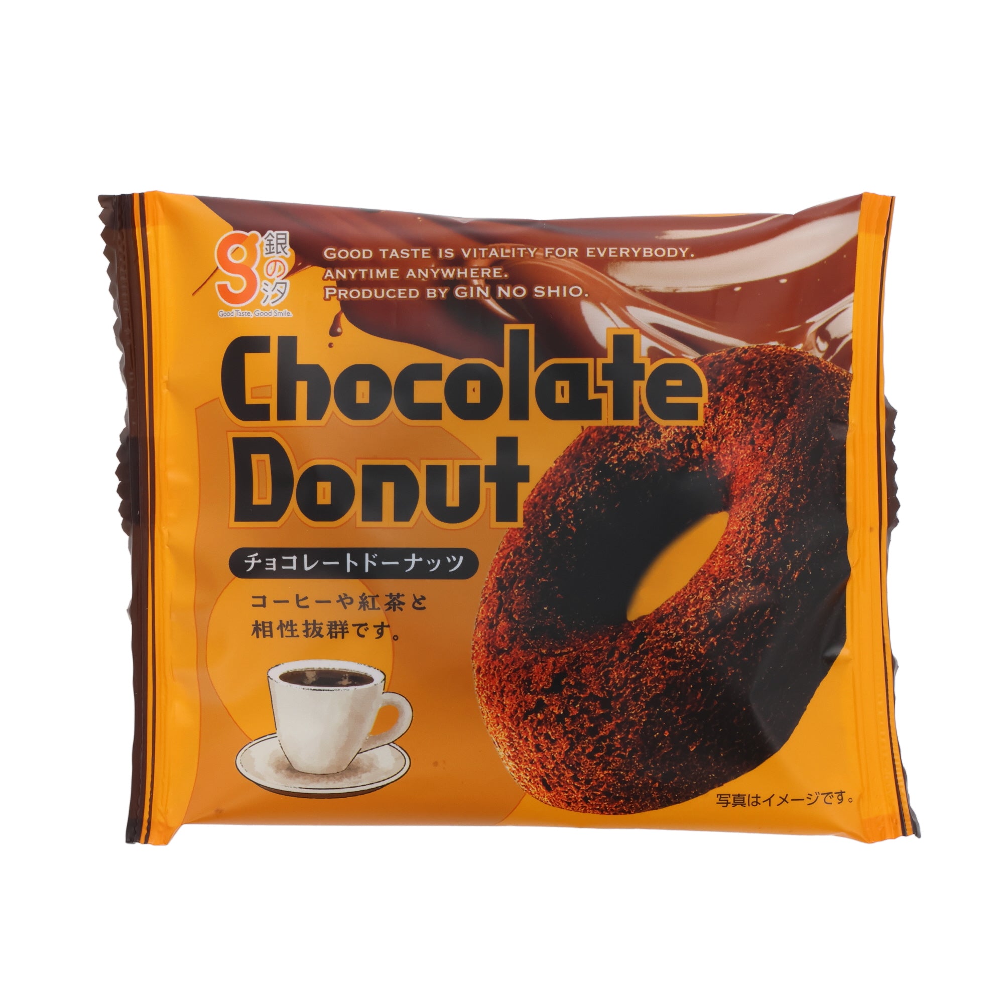 Chocolate Donut (10pcs)