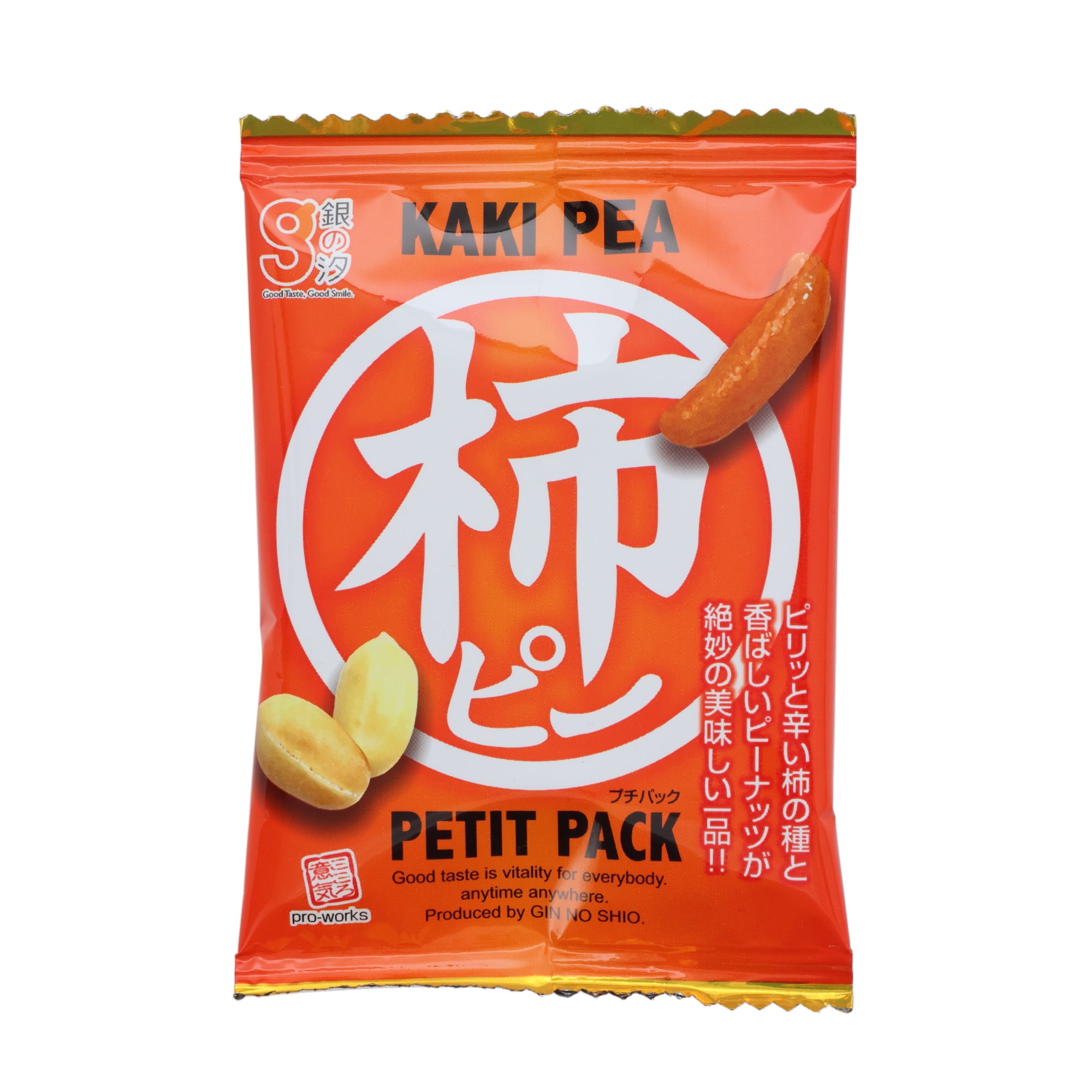 Rice Crackers & Peanut Mix (10 pcs set)