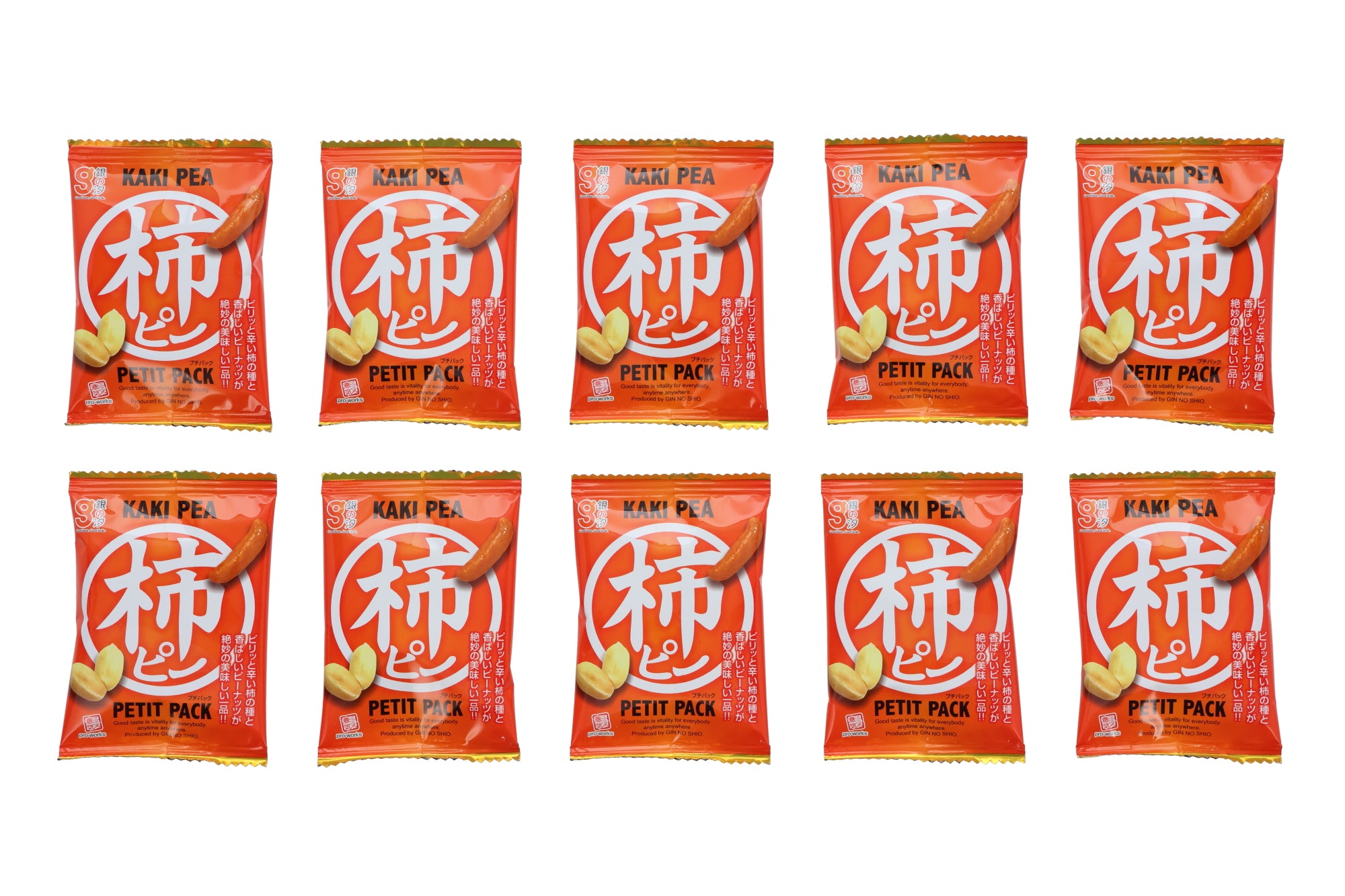 Rice Crackers & Peanut Mix (10 pcs set)