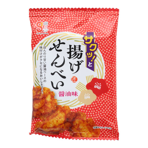 Crispy Fried Rice Crackers (10 pieces set)