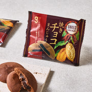 Chocolate Manju (10pcs)