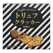 Truffle Crackers (18pcs)