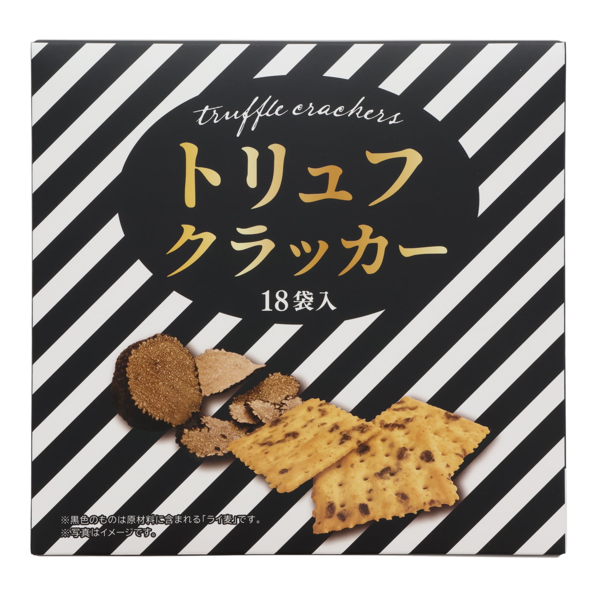 Truffle Crackers (18pcs)