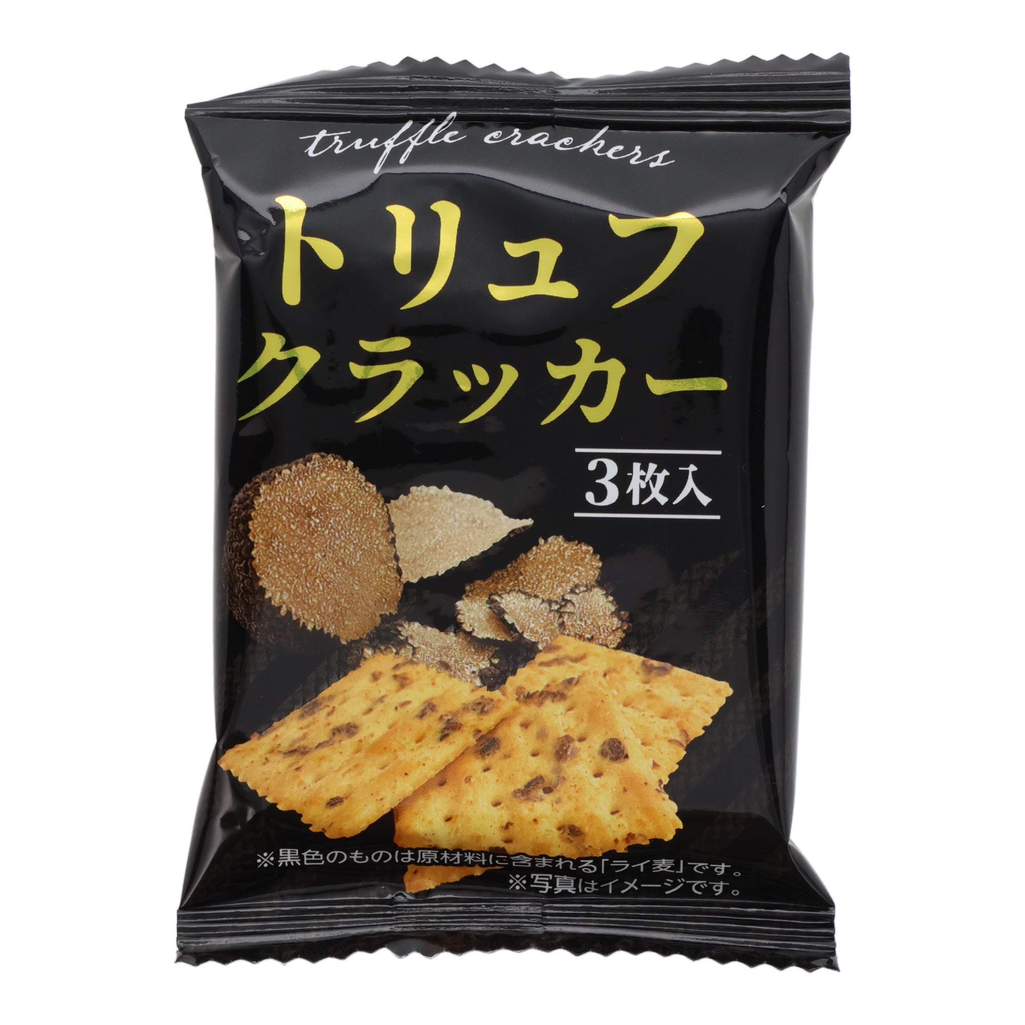 Truffle Crackers (18pcs)