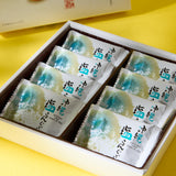Okinawa Salt Langue de Chat Cookies (8 pieces)