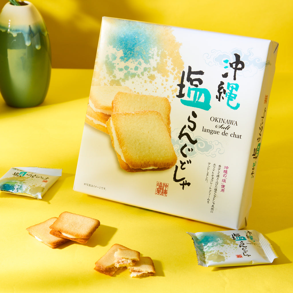 Okinawa Salt Langue de Chat Cookies (8 pieces)