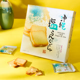 Okinawa Salt Langue de Chat Cookies (8 pieces)