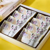 Okinawa Beni Imo Langue de Chat Cookies (8 pieces)