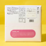 Okinawa Beni Imo Langue de Chat Cookies (8 pieces)
