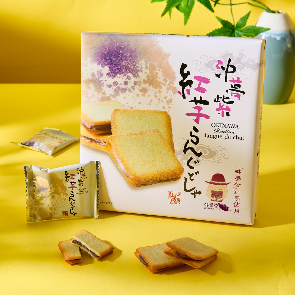 Okinawa Beni Imo Langue de Chat Cookies (8 pieces)