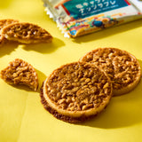 Salted Caramel Nut Sable (20 pieces)