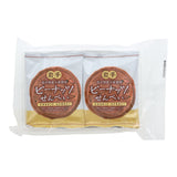 Peanut Senbei Cookies (6 pieces)