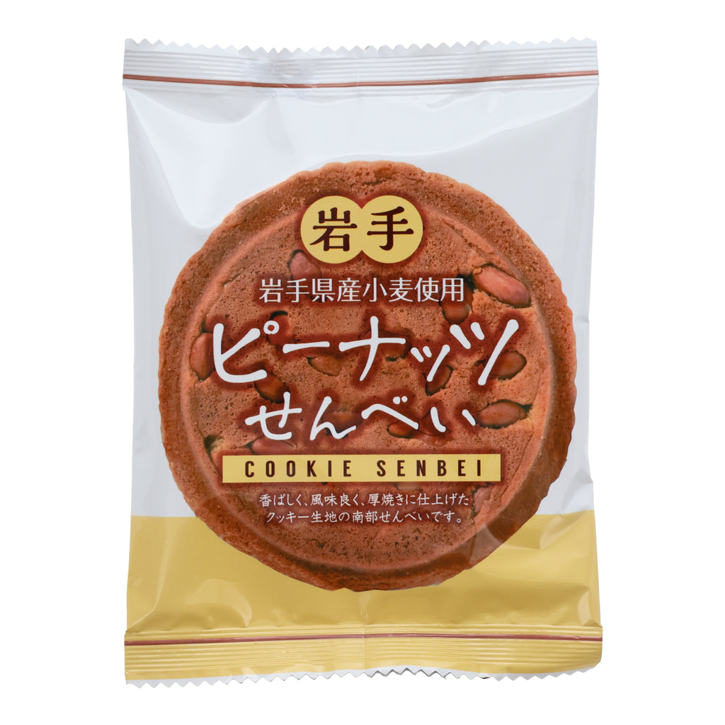 Peanut Senbei Cookies (6 pieces)