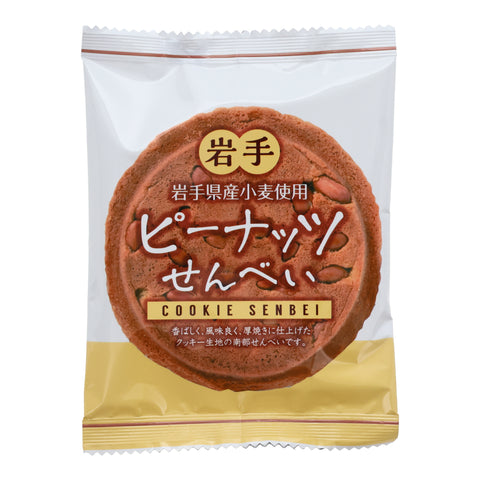 Peanut Senbei Cookies (6 pieces)