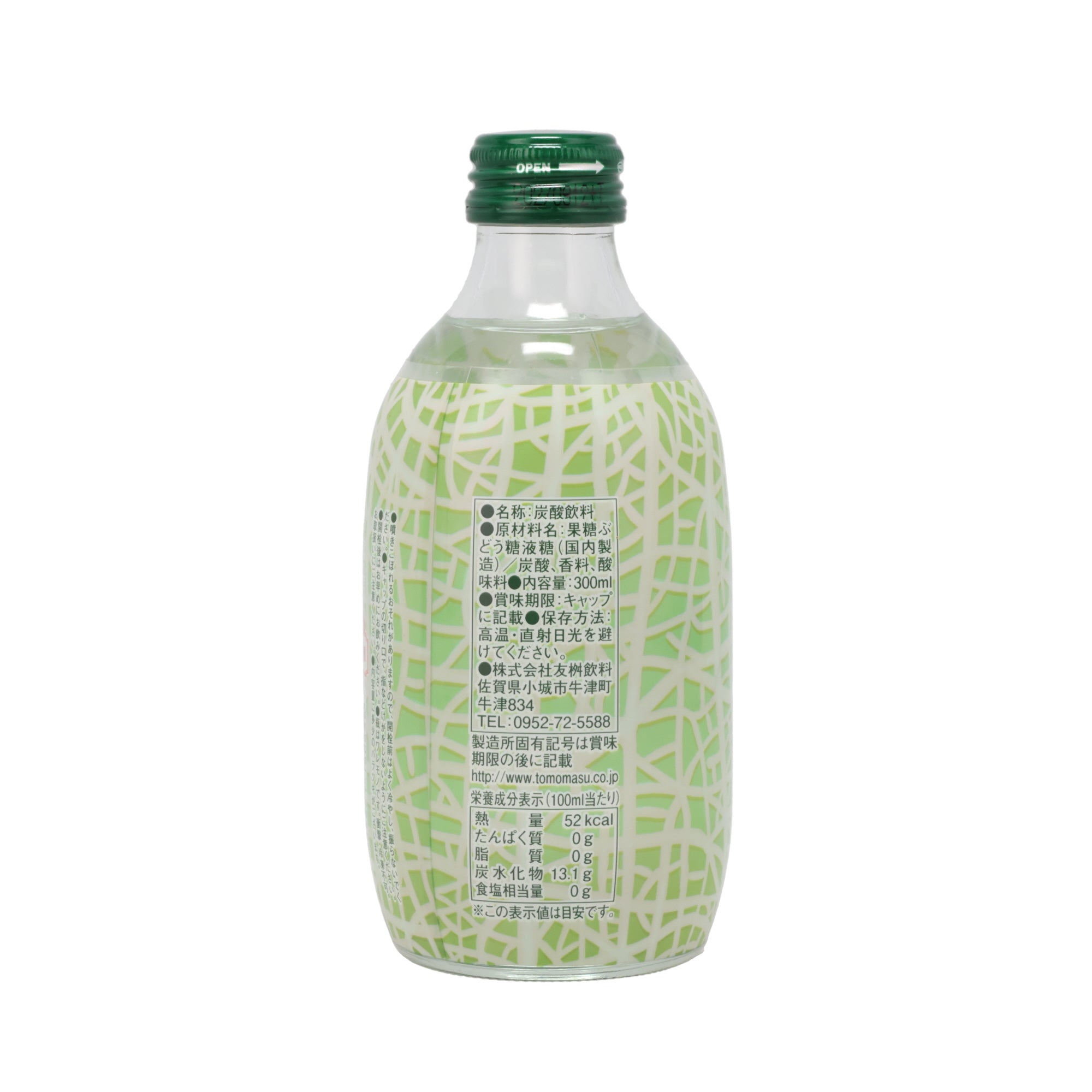 Cantaloupe Melon Cider